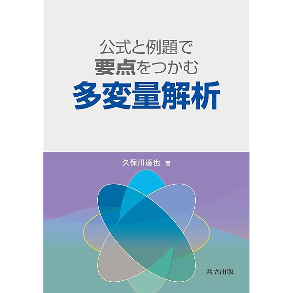 構造の世界: なぜ物体は崩れ落ちないでいられるか | ジェイムス